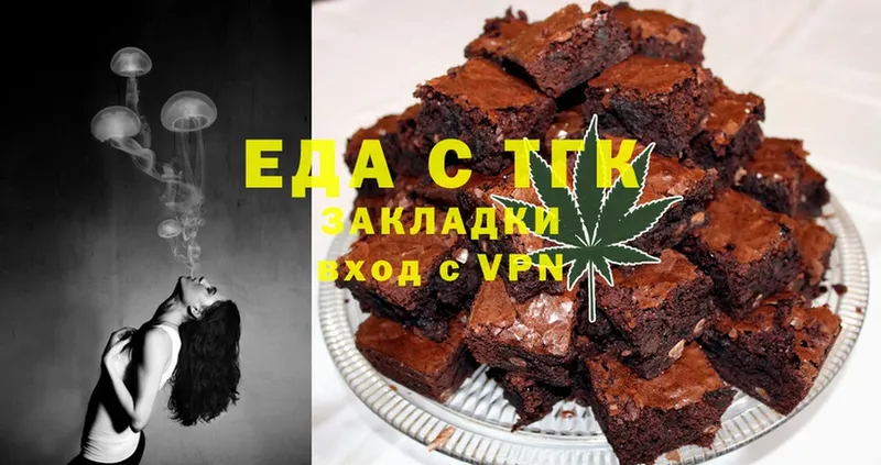 Canna-Cookies конопля  маркетплейс формула  Мамоново 